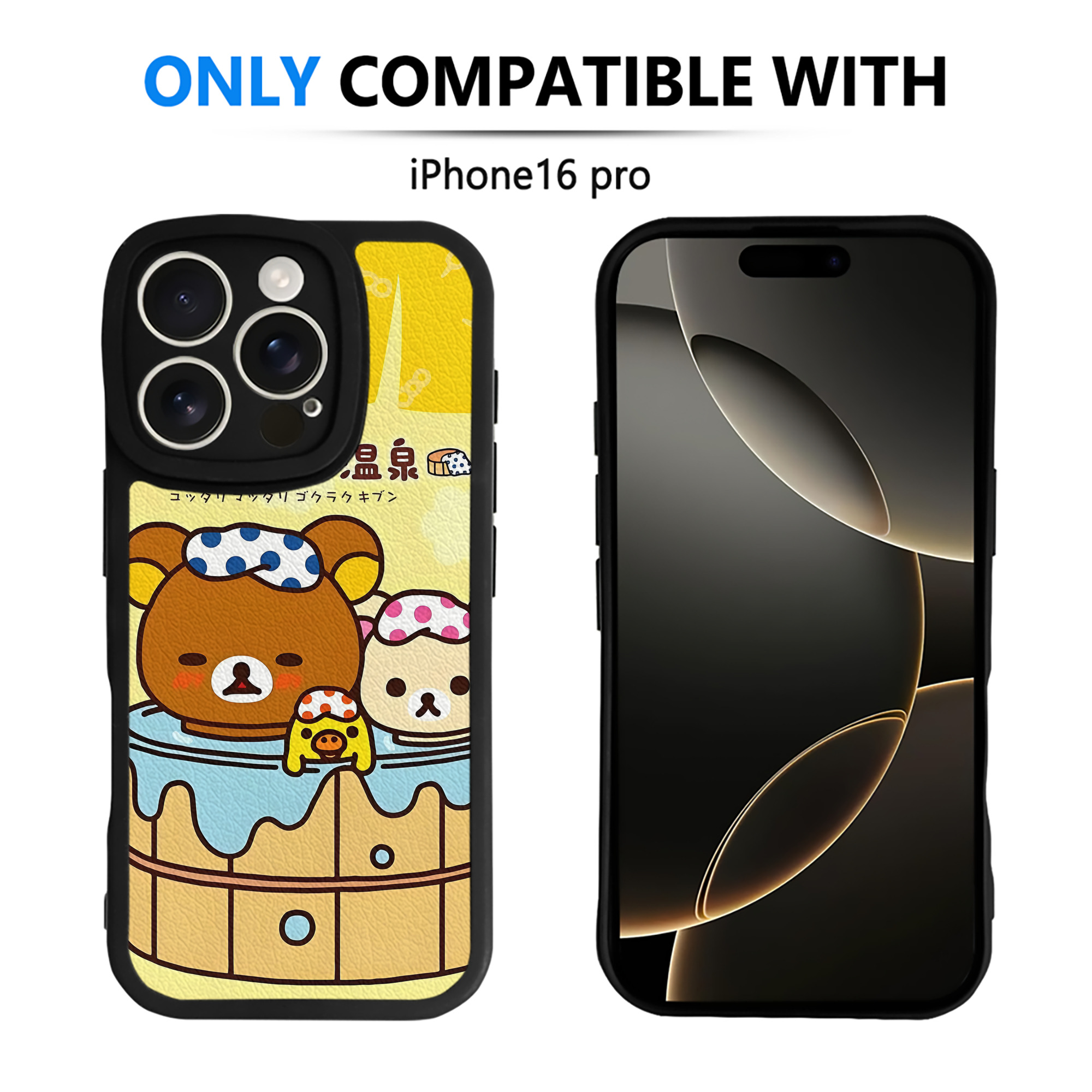 （画像用） リラックマ リラックマ キイロイトリ Rilakkuma Korilakkuma Kiiroitori 【iPhone 16シリーズ対応】シリコンスマホケース（レザー調） 材質：シリコン